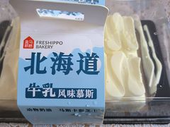 -盒马鲜生(新都心店)