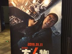 -CGV影城(源著IMAX店)