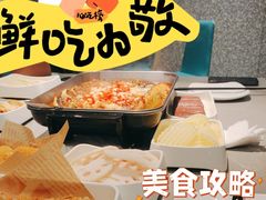 -半天妖烤鱼(紫荆广场店)