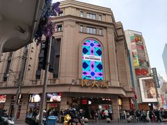 -沈大成(南京东路店)