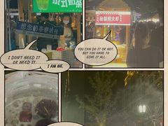 -中建幸福空间
