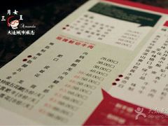 -手选潮汕鲜活牛肉火锅(二七广场店)