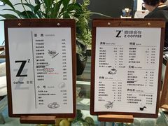 -自在 Z·COFFEE