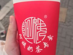 -阿姨奶茶专卖(舌涧道杭州惠民路创始店)