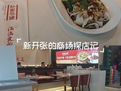 -孙家外婆•长春地标美食新名片(吾悦广场店)