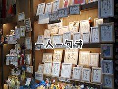 -南山杂货铺(昙华林路店)