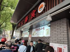 -同心楼(解放北路店)