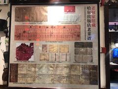 -老厨家(友谊路总店)