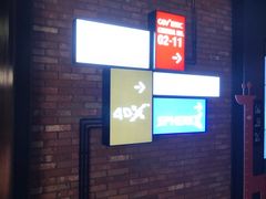 -CGV影城(壹方城IMAX店)