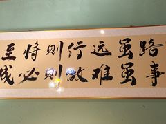-伊斯麦尔丝路·新派菜(沙子口店)