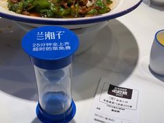 -兰湘子·湘菜小炒(石家庄万象城店)