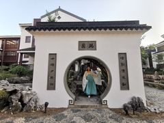 -苏州吴宫泛太平洋酒店