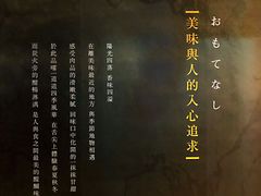 -茶六烧肉堂 博爱店
