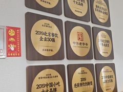 -庆丰包子铺(南站二店)