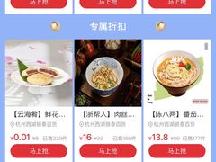 -杭州西湖银泰百货