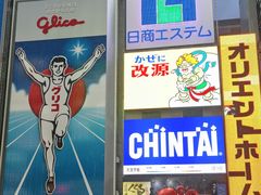 -心斋桥