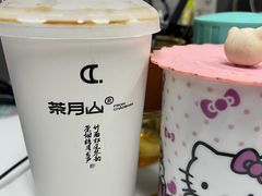 -广州保利时光里(建设大马路店)