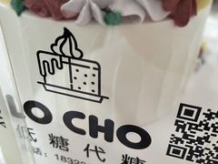 -勒甜LO CHO·私人订制低糖代糖纯动物奶油生日蛋糕(新开路店)