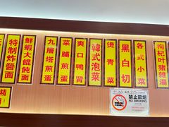 -大三元台湾鲁肉饭(沙井新桥店)