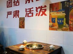 -芈重山老火锅(洪崖洞店)