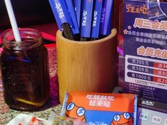 -蛙来哒(诚丰广场店)