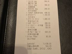 账单-L'ATELIER de Joel Robuchon(外滩18号店)