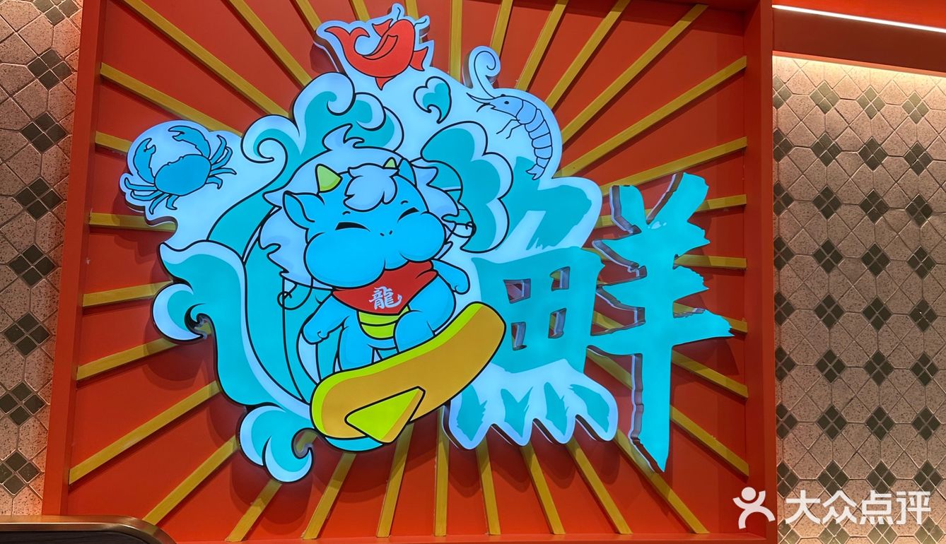 一起去吃点心吧！