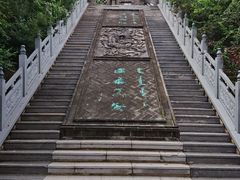 -爱新觉罗皇家博物院