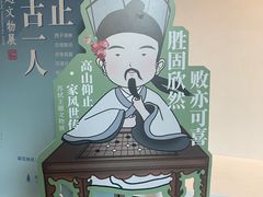 -杭州西湖博物馆总馆