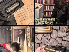 -谜盒子奇幻密室(南屏店)