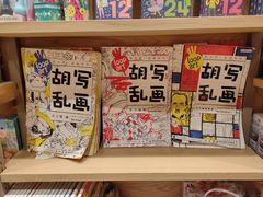 -G·SPACE(金鹰世界店)