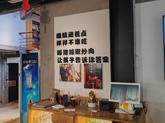 -啄佬食堂
