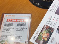 -呷哺呷哺(常营华联店)