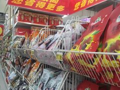-大润发(张江店)