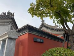 -即墨古城