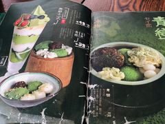 -無邪日式甜品(世博源店)