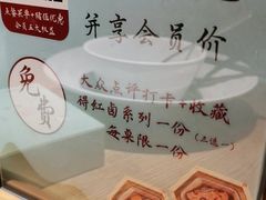 -蜜桃餐厅·伴山(湖滨商业街店)