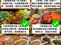 -龙湖重庆时代天街