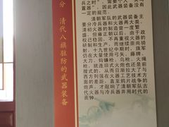 -金州副都统衙门博物馆