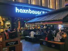 -haxnbauer海森堡德国餐厅(深圳coco店)