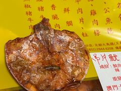 -冠环球肉干大王(福隆新街店)