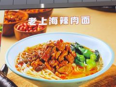 -小杨生煎(松江大学城店)