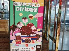 -呀路古热带植物园