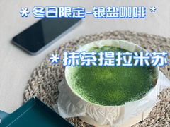 抹茶提拉米苏-长春银盐咖啡馆