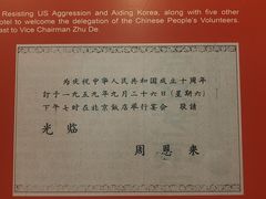-北京饭店