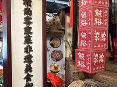 -客家大院·非遗赣南客家菜(郁孤台店)