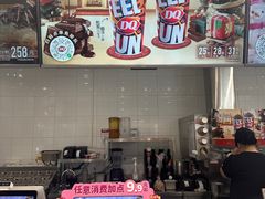 -DQ·蛋糕·冰淇淋(通州万达店)