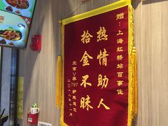 -百事佳烧鸭牛腩(上海虹桥站店)