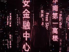 -平安金融中心云际观光层