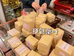 -华联发展销售中心(十月初五街店)
